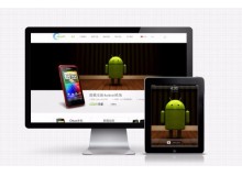 松江服务行业网站建设